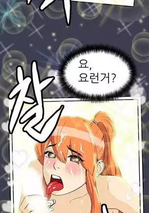 Chauffeur Service Ch.1-30.5