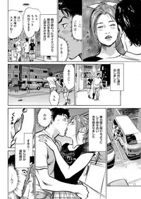 Men's Gold 2019-02 [Digital]