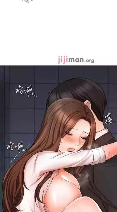 【周一连载】业绩女王（作者：洗髮精&耀安） 第1~39话