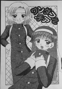 [Tomohara Michiya] Binkan Point [chinese]