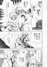 [Shimogaya Pix&Mirai Modoru (Unite Souji) ] Shiiku Inu