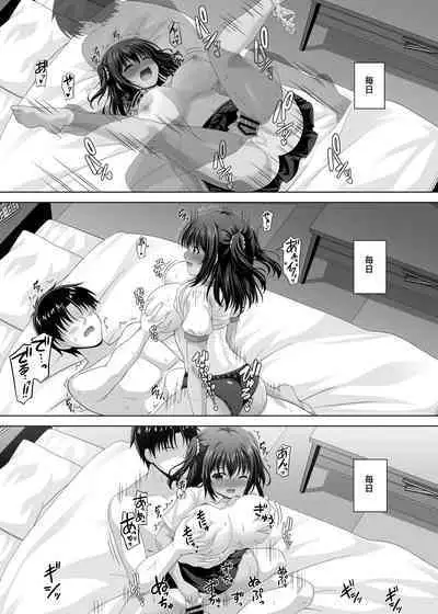 Sodachizakari na Bokukko Osananajimi to Amaama Ecchi na Isshuukan