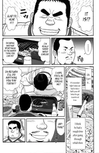 [Banjaku] Control it! [Eng]