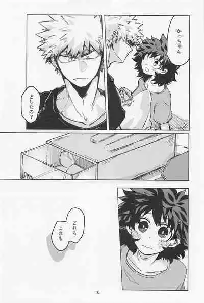 Oironaoshi Nya Mada Hayai