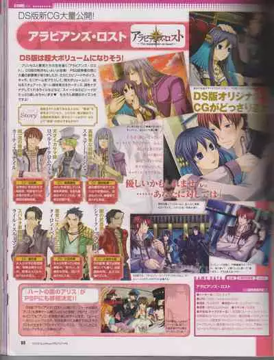 Cool-B Vol.26 2009-07