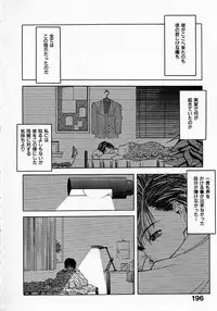 [Fumizuki Kou] Shoujo Hatsunetsu