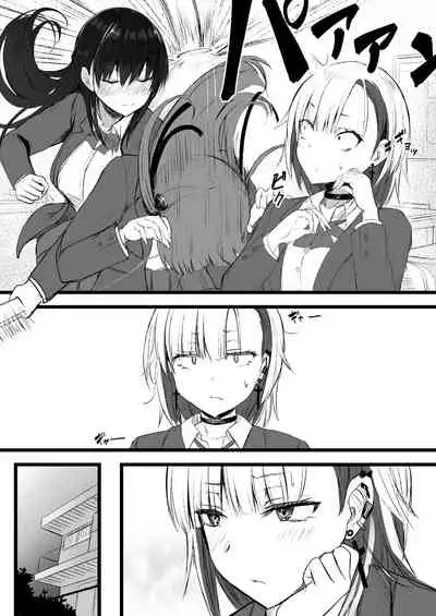 Futanari JK Naria-chan