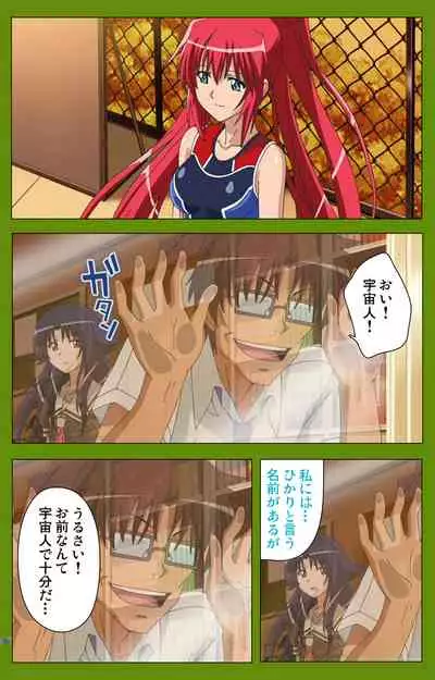 Gitai Saimin kanzenhan