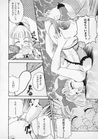 [The Amanoja9] STRANGE SEX