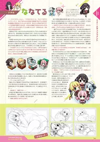 [Madosoft] Wagamama High Spec Visual Fanbook