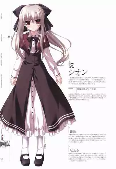 eden* visual fanbook