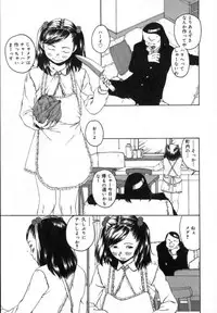 [Mikan(R)] Watashino Karada