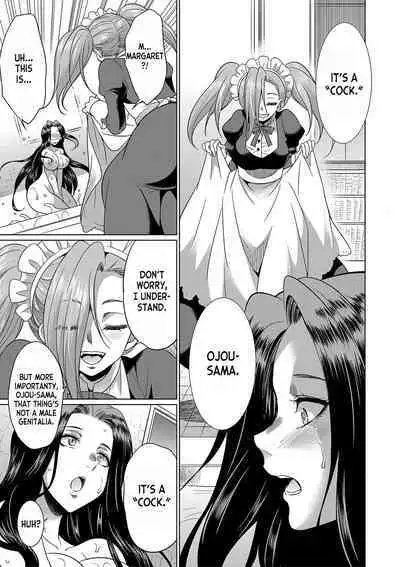 [Gekka Kaguya] Futanari x Reijou x Dairankou - Futanari Daughter Grand Orgy ch.1-3 [English] [desudesu] [Digital]