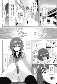 [Kusano Yuu] Zenkai Roshutsu Shoujo