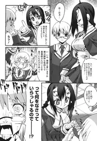 [Shinozuka Atsuto] Bohemian Rhapsody