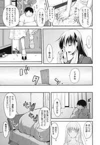 [Taropun] Waisetsu Missile