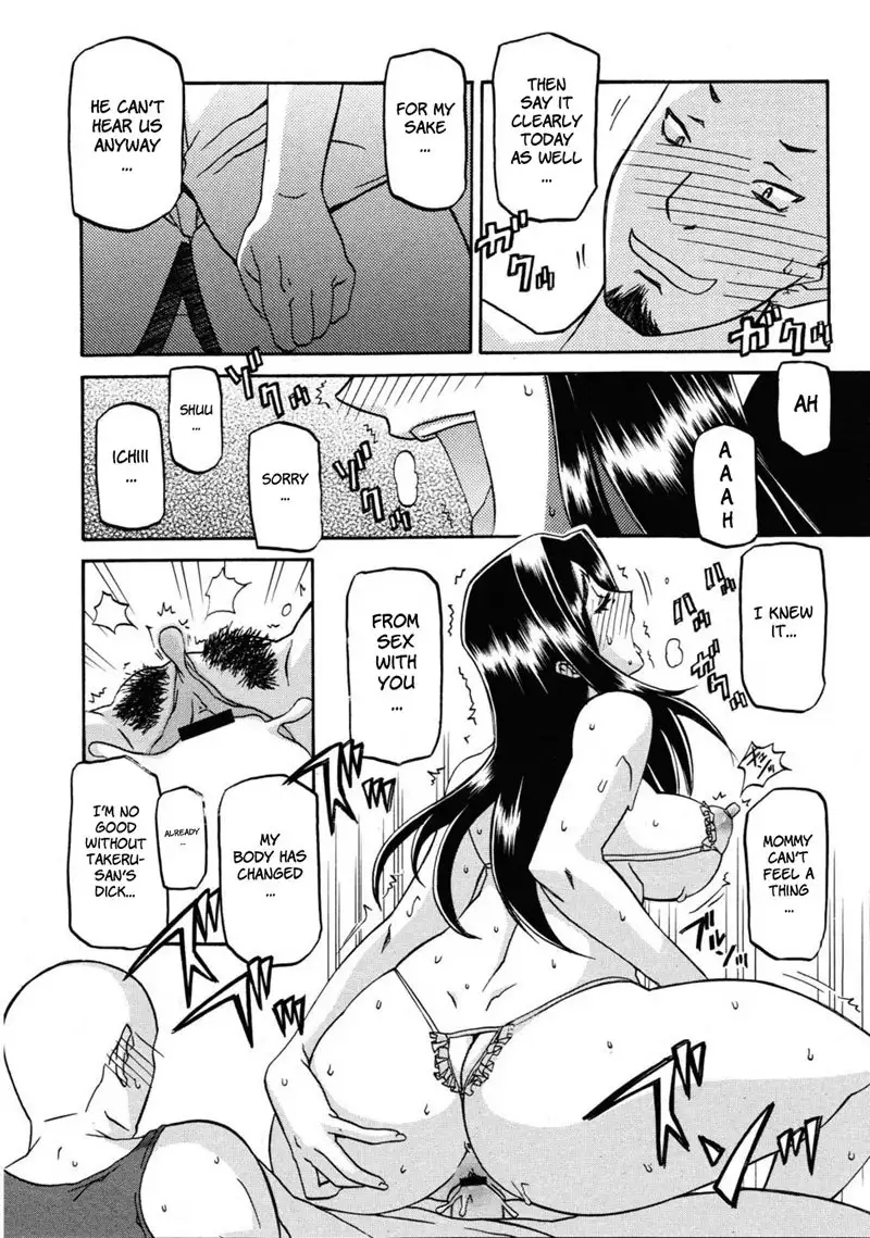 Sayuki no Sato Chapter 18b
