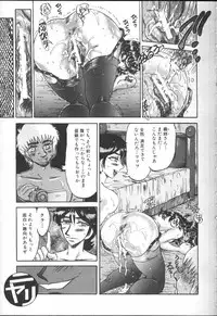 COMIC MUJIN 2001-01