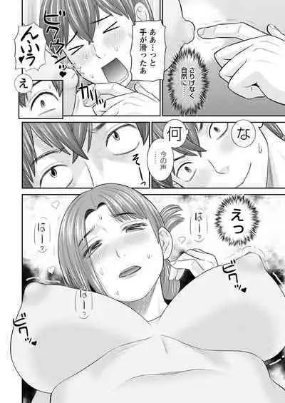 Action Pizazz 2023-01