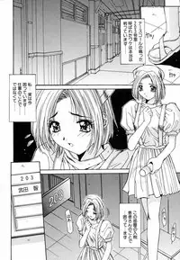 [Yuuki] Injoku Soukan