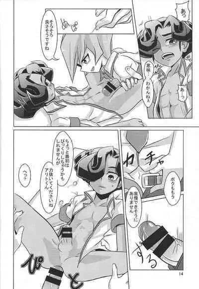 [Sheep drop (Kearu)] Himitsu himitsu no pandoranohako (Yu-Gi-Oh! ZEXAL)