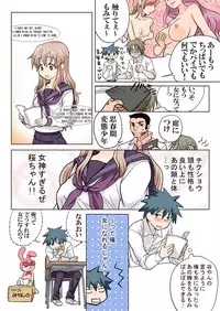 [HB] Trouble Sweets (p001-340)