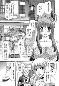 [Kawamori Misaki] Love Cross Ch.01-17