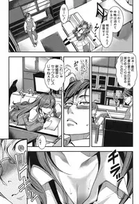 COMIC Shingeki 2016-10 [Digital]