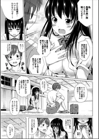 COMIC PURUMELO 2014-11 [Digital]