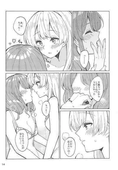 Tsubasa no Haeta Anata