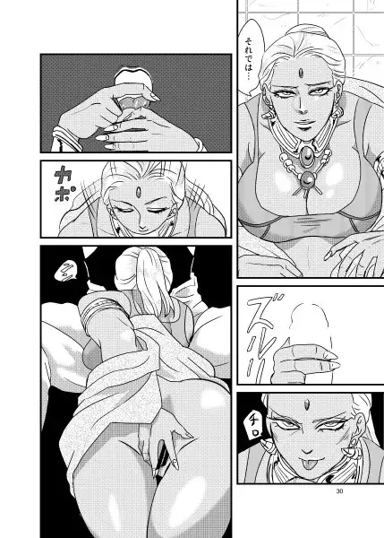 Ｃ90新刊　母子物