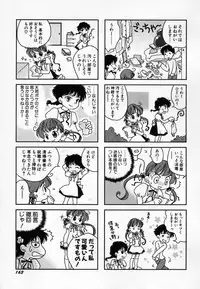 Hin-nyu v36 - Hin-nyu Onsen