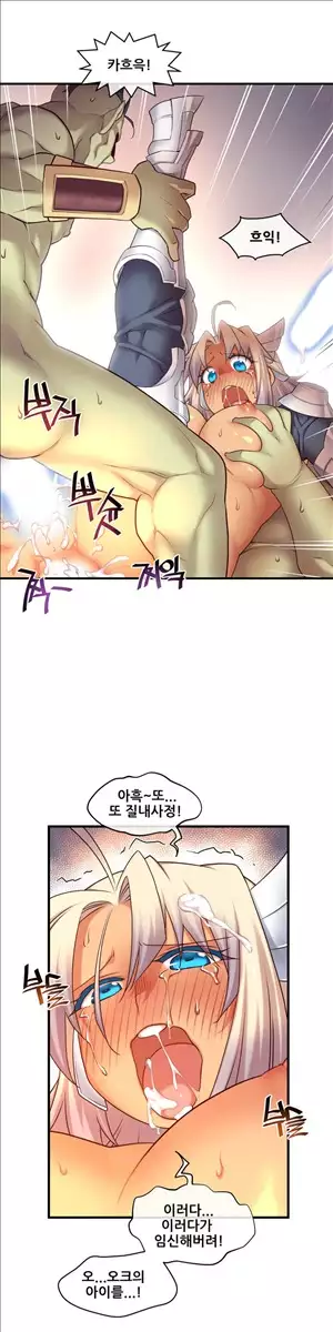 Master in My Dreams Ch.90-111