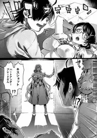 (C91) [sagejoh (sage joh)] Chichimonogatari (Bakemonogatari)