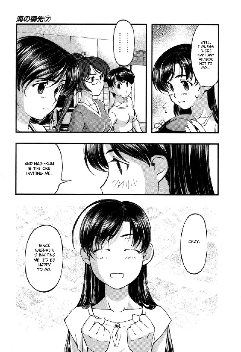 Umi No Misaki V7 - Ch53
