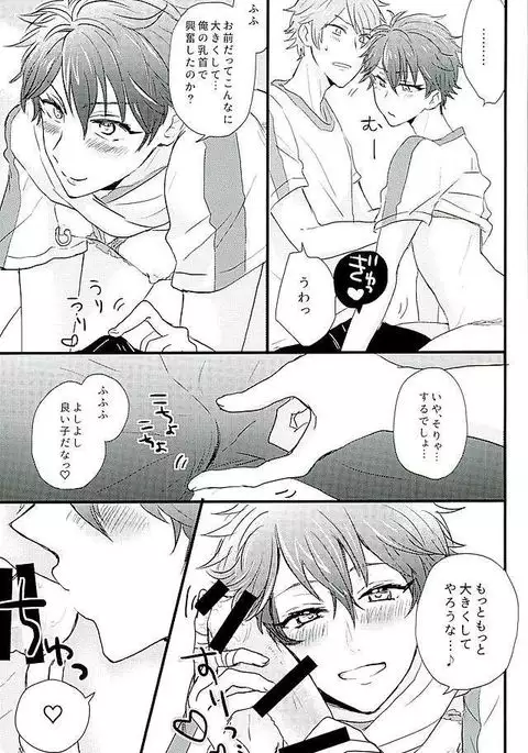 ひみつのちあきちゃん