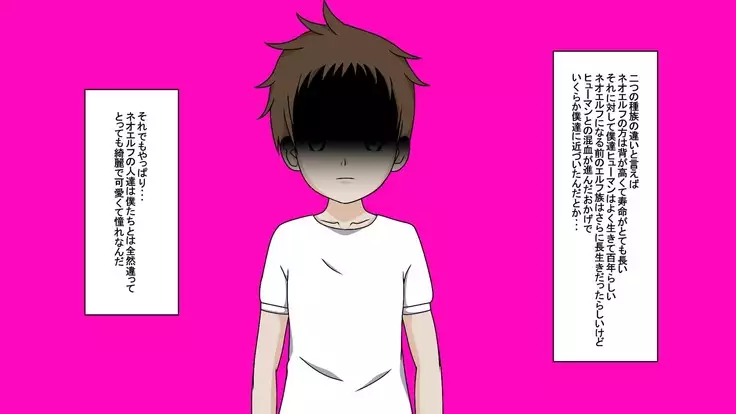 Shota Ochi Taiken Ohimesama