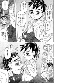 COMIC Megastore 2006-08