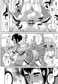 Koushoku Shounen Vol. 09