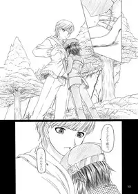 [Amagi an Ironworks (Ebisu)] HOBBY'S BLOCK!!9 (Persona 4) [Digital]