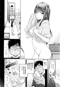 COMIC HOTMILK 2016-03