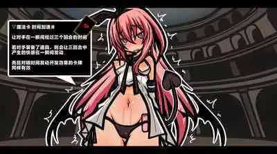 サキュバスのエッチなカードゲームでアヘり倒される少女たち クソ雑魚サキュバス VS TSドM少女