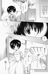 Manga Bangaichi 2008-07 Vol. 227