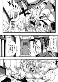 COMIC Shingeki 2018-01 [Digital]