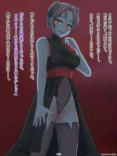 Aku no Hana Akuochi Skeb Matome Vol. 2