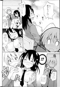 COMIC Potpourri Club 2013-06