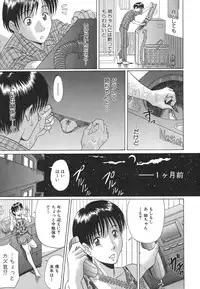 [Murasame Masumi] Mamazuri