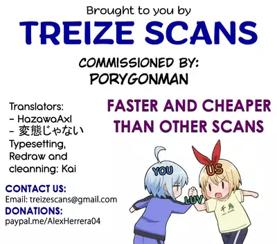 Katsushika Oi no Manpuku Wagojin + Omakebon