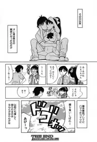 BUSTER COMIC 2013-09 [Digital]