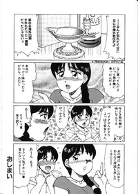 [Shinohara Tesshou] Life Style